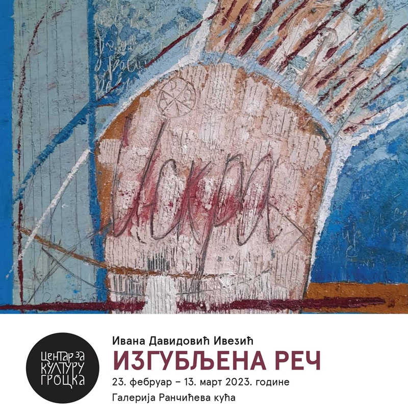 Самостална изложба слика ИЗГУБЉЕНА РЕЧ ауторке Иване Давидовић Ивезић